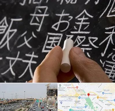 آموزشگاه زبان ژاپنی در بلوار توس مشهد