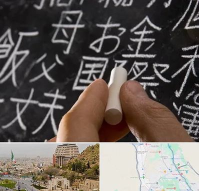 آموزشگاه زبان ژاپنی در فرهنگ شهر شیراز