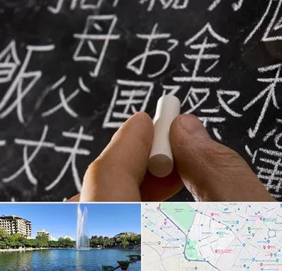 آموزشگاه زبان ژاپنی در کوهسنگی مشهد