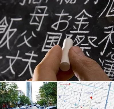 آموزشگاه زبان ژاپنی در امامت مشهد