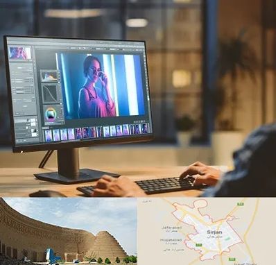 آموزشگاه فتوشاپ در سیرجان