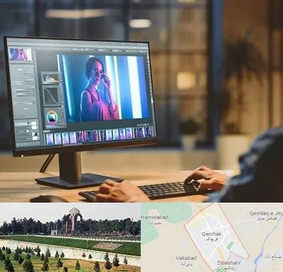آموزشگاه فتوشاپ در قرچک