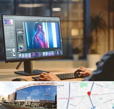 آموزشگاه فتوشاپ در نصف راه تبریز