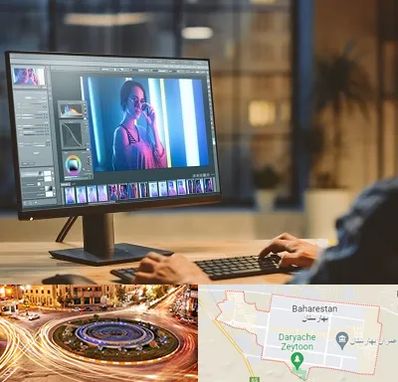 آموزشگاه فتوشاپ در بهارستان