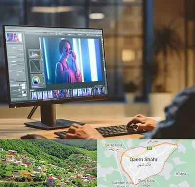 آموزشگاه فتوشاپ در قائم شهر