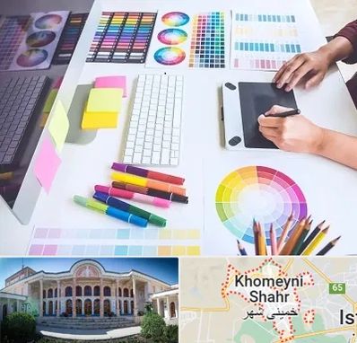 آموزشگاه گرافیک در خمینی شهر