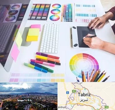 آموزشگاه گرافیک در تبریز
