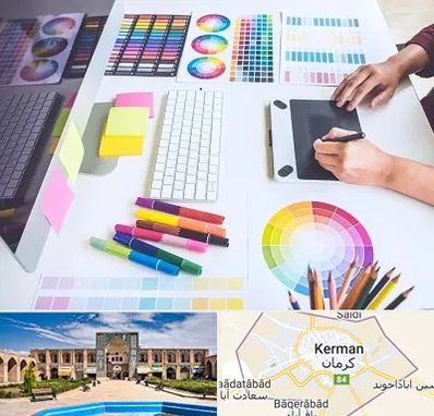 آموزشگاه گرافیک در کرمان