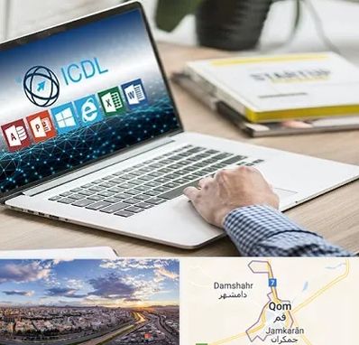 آموزشگاه ICDL در قم