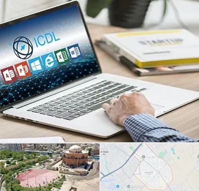 آموزشگاه ICDL در گلستان اسلامشهر