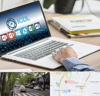 آموزشگاه ICDL در ظفر 