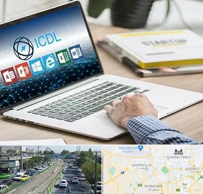 آموزشگاه ICDL در جنوب تهران