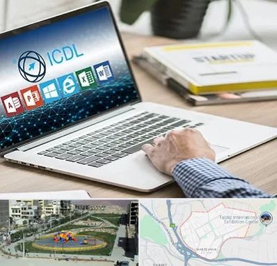 آموزشگاه ICDL در مرزداران تبریز