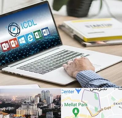 آموزشگاه ICDL در الهیه 