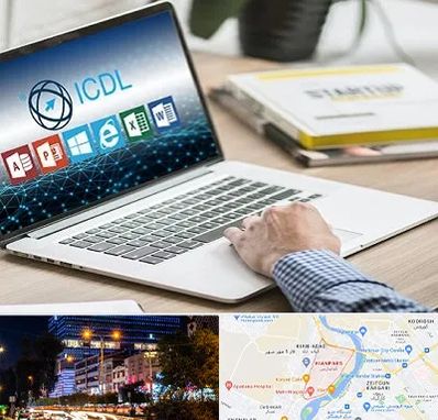 آموزشگاه ICDL در کیانپارس اهواز