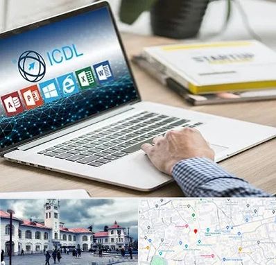 آموزشگاه ICDL در میدان شهرداری رشت