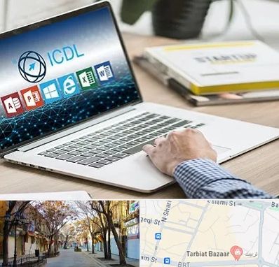 آموزشگاه ICDL در تربیت تبریز