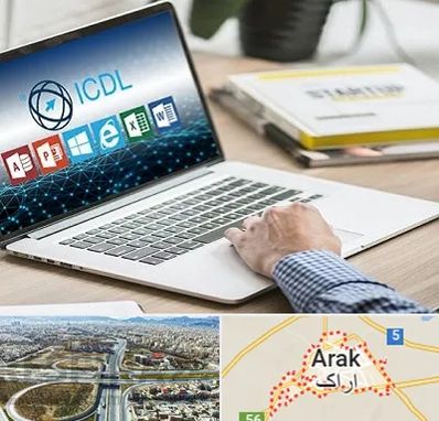 آموزشگاه ICDL در اراک