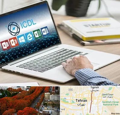 آموزشگاه ICDL در ولیعصر