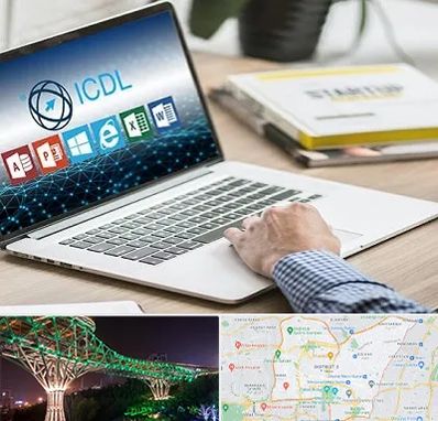 آموزشگاه ICDL در منطقه 3 تهران