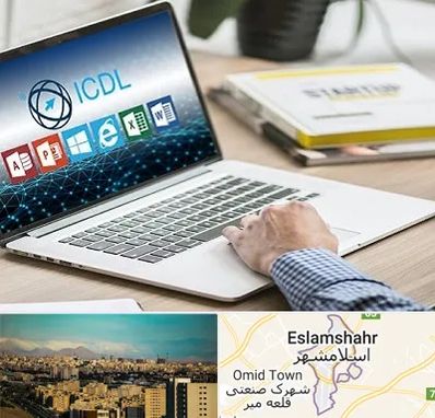 آموزشگاه ICDL در اسلامشهر