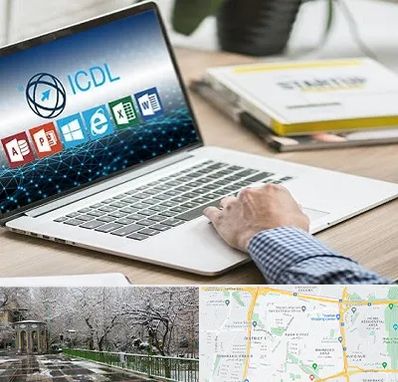 آموزشگاه ICDL در باغ فیض