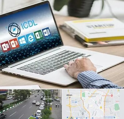 آموزشگاه ICDL در ستارخان 