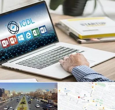 آموزشگاه ICDL در بلوار معلم مشهد