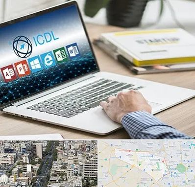 آموزشگاه ICDL در منطقه 18 تهران