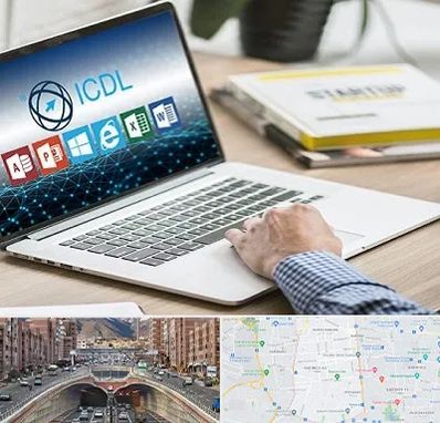 آموزشگاه ICDL در منطقه 10 تهران