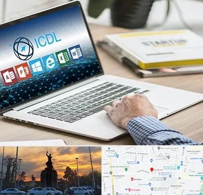 آموزشگاه ICDL در میدان حر