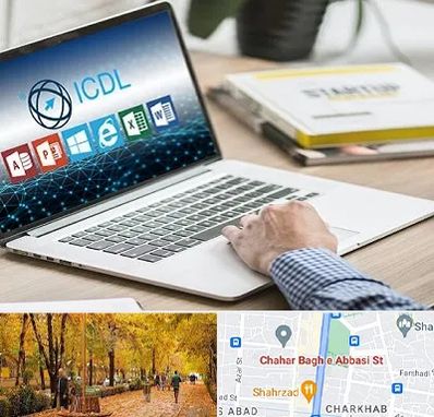 آموزشگاه ICDL در چهارباغ اصفهان