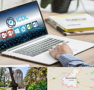 آموزشگاه ICDL در نیشابور