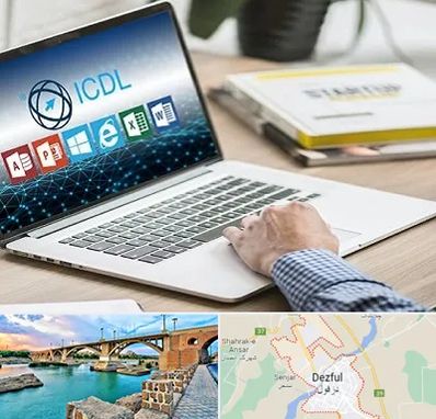 آموزشگاه ICDL در دزفول