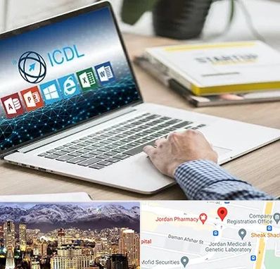 آموزشگاه ICDL در جردن