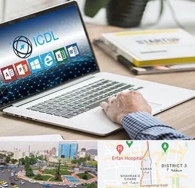 آموزشگاه ICDL در ونک 