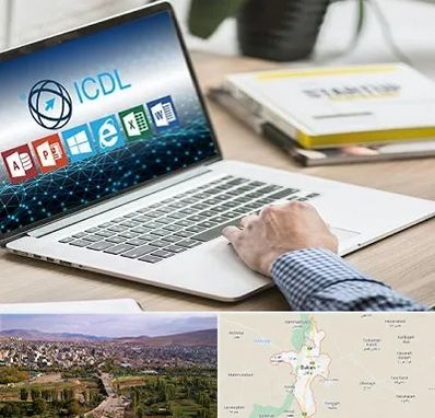 آموزشگاه ICDL در بوکان