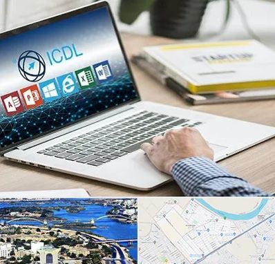 آموزشگاه ICDL در کوروش اهواز