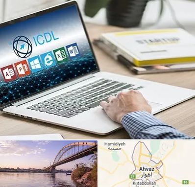 آموزشگاه ICDL در اهواز