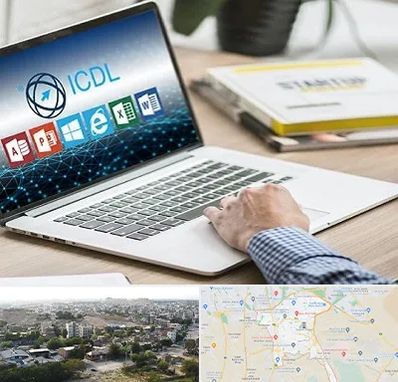 آموزشگاه ICDL در منطقه 20 تهران