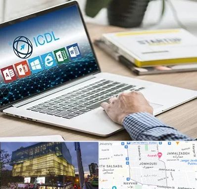 آموزشگاه ICDL در جمهوری