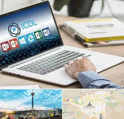 آموزشگاه ICDL در تهران