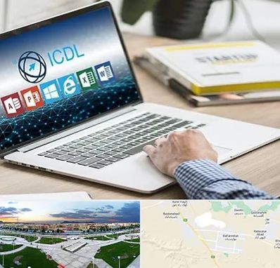 آموزشگاه ICDL در بهارستان اصفهان