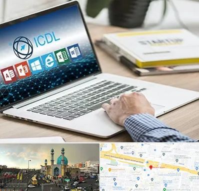 آموزشگاه ICDL در رسالت