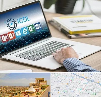 آموزشگاه ICDL در هاشمیه مشهد