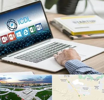 آموزشگاه ICDL در بهارستان اصفهان