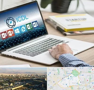 آموزشگاه ICDL در منطقه 19 تهران