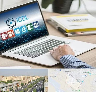 آموزشگاه ICDL در کیانمهر کرج