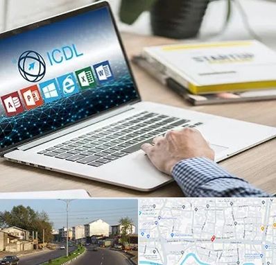 آموزشگاه ICDL در ضیابری رشت