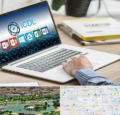 آموزشگاه ICDL در منطقه 9 تهران